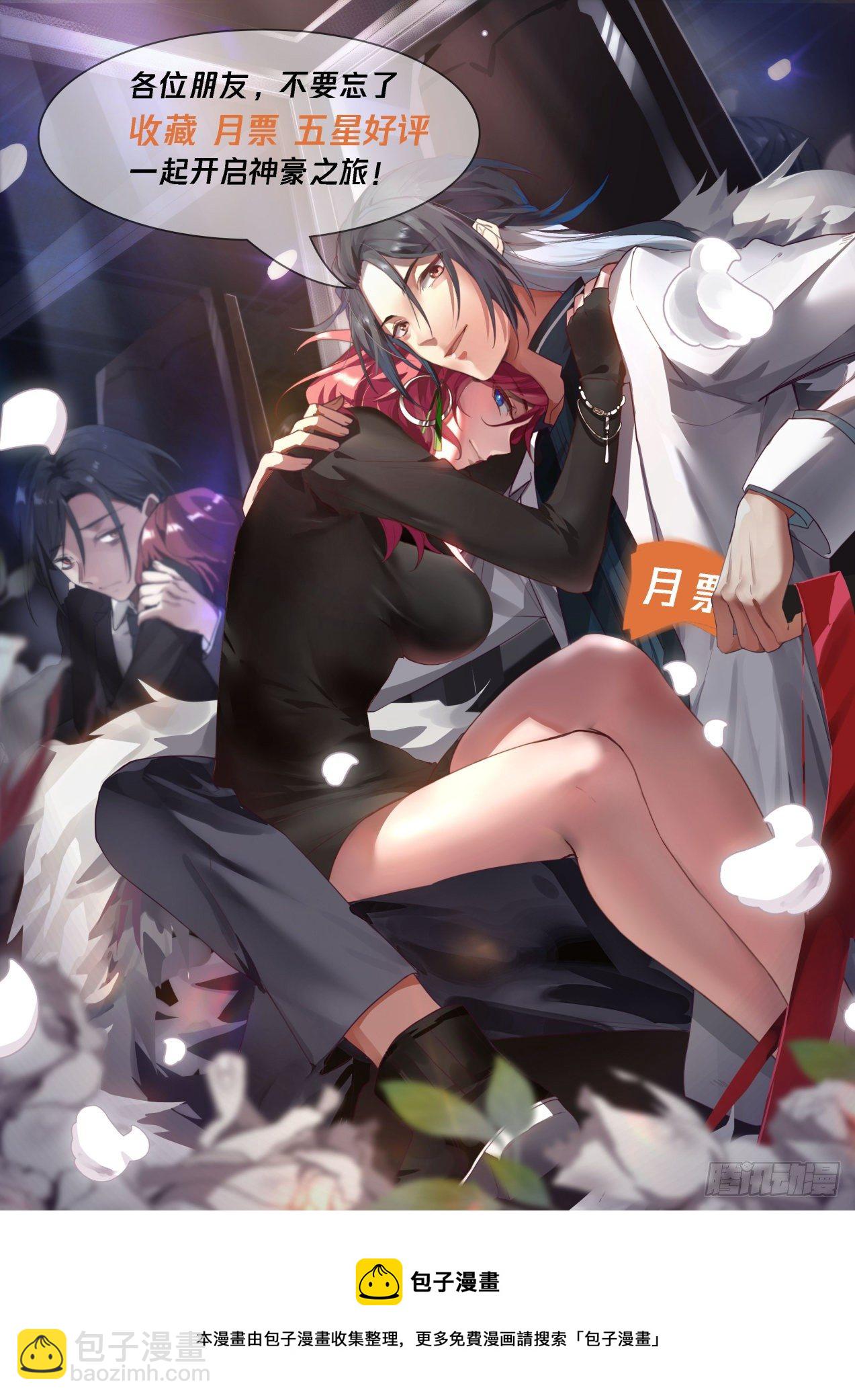 她的梦想-第45话