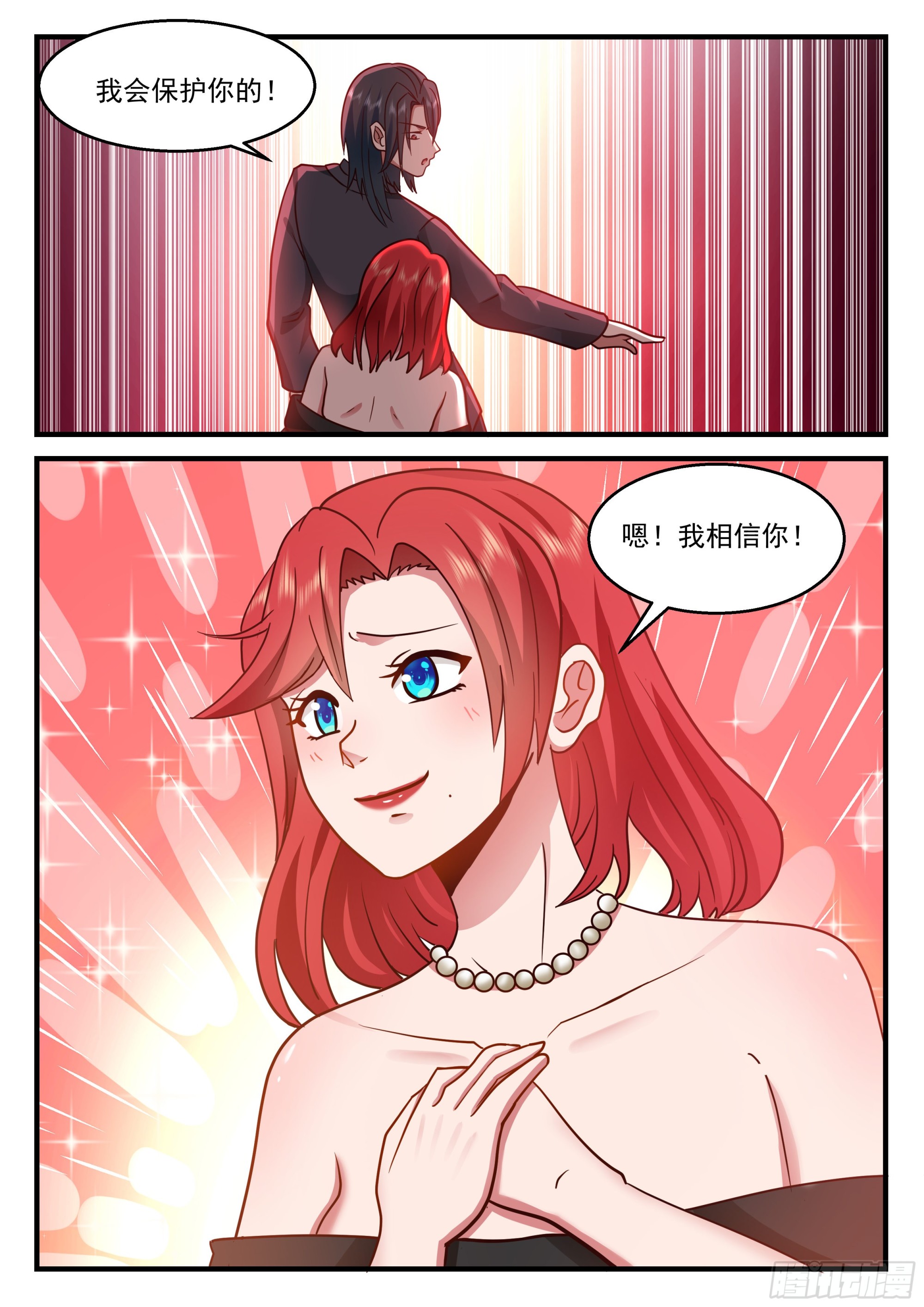 嫉妒孢子再度出现-第73话