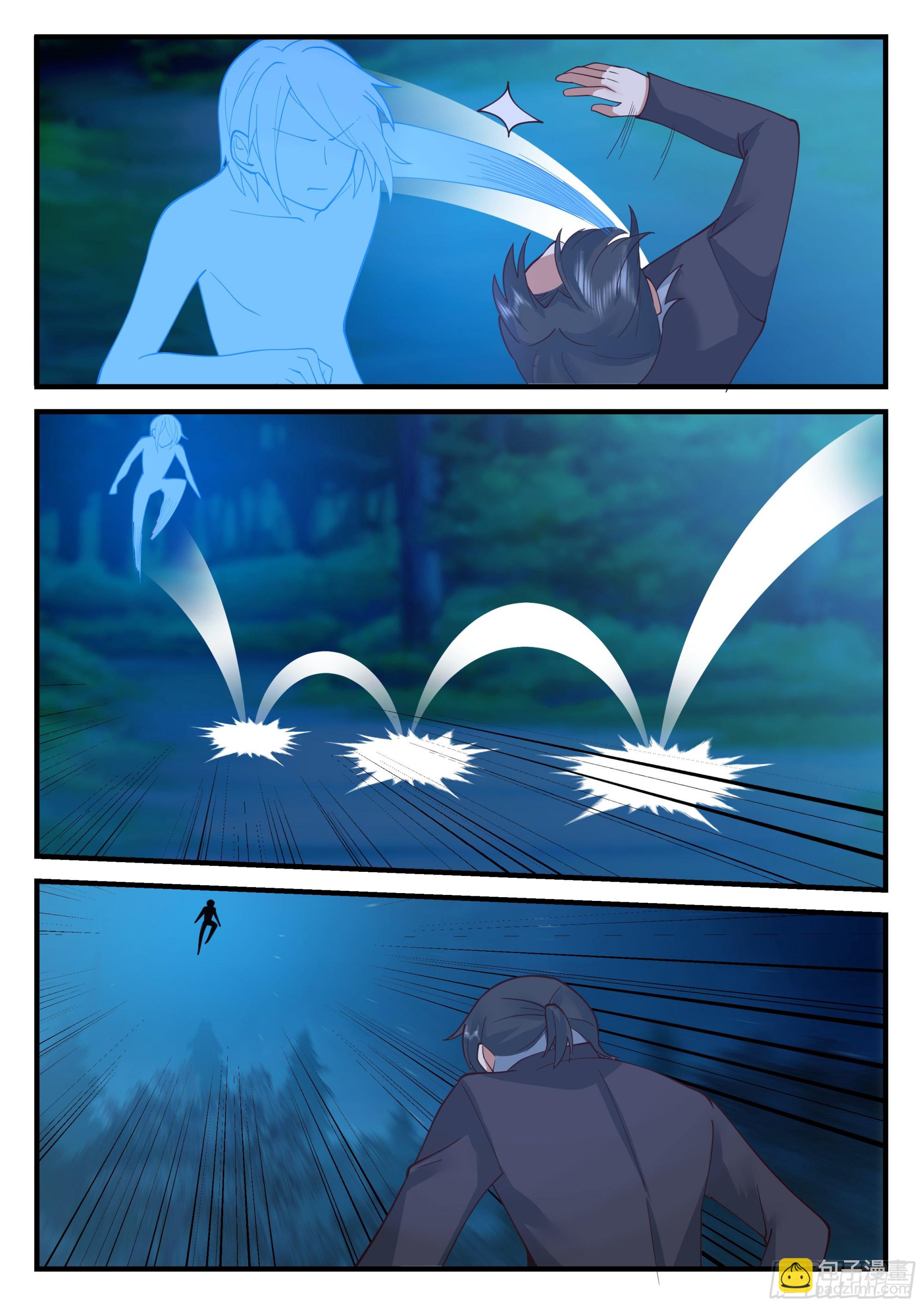 两人再一次的战斗-第77话