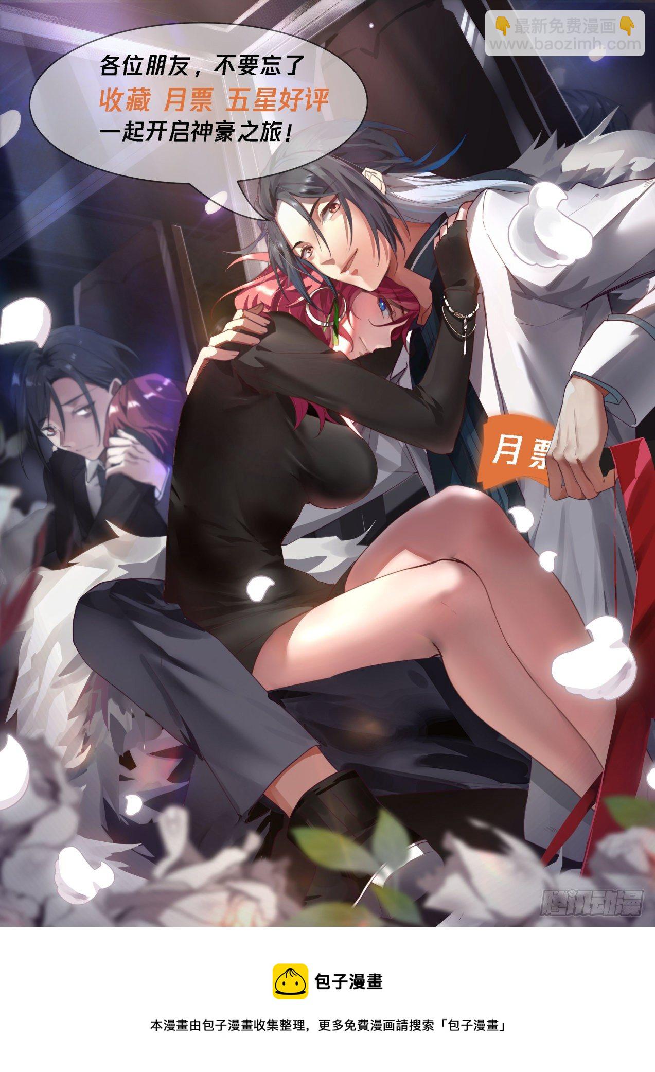 再遇李涵易-第9话