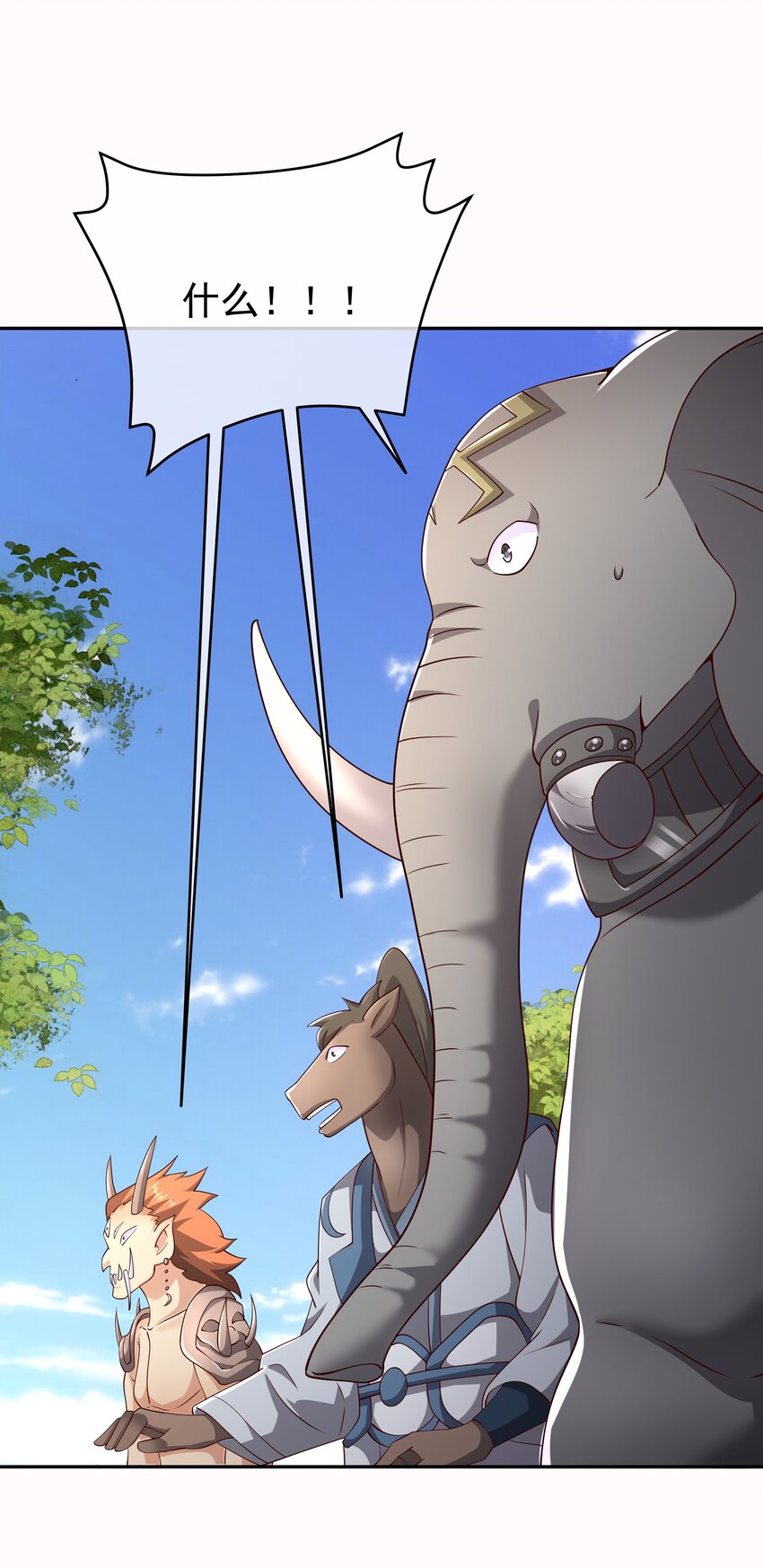 100 妖王会议-第101话