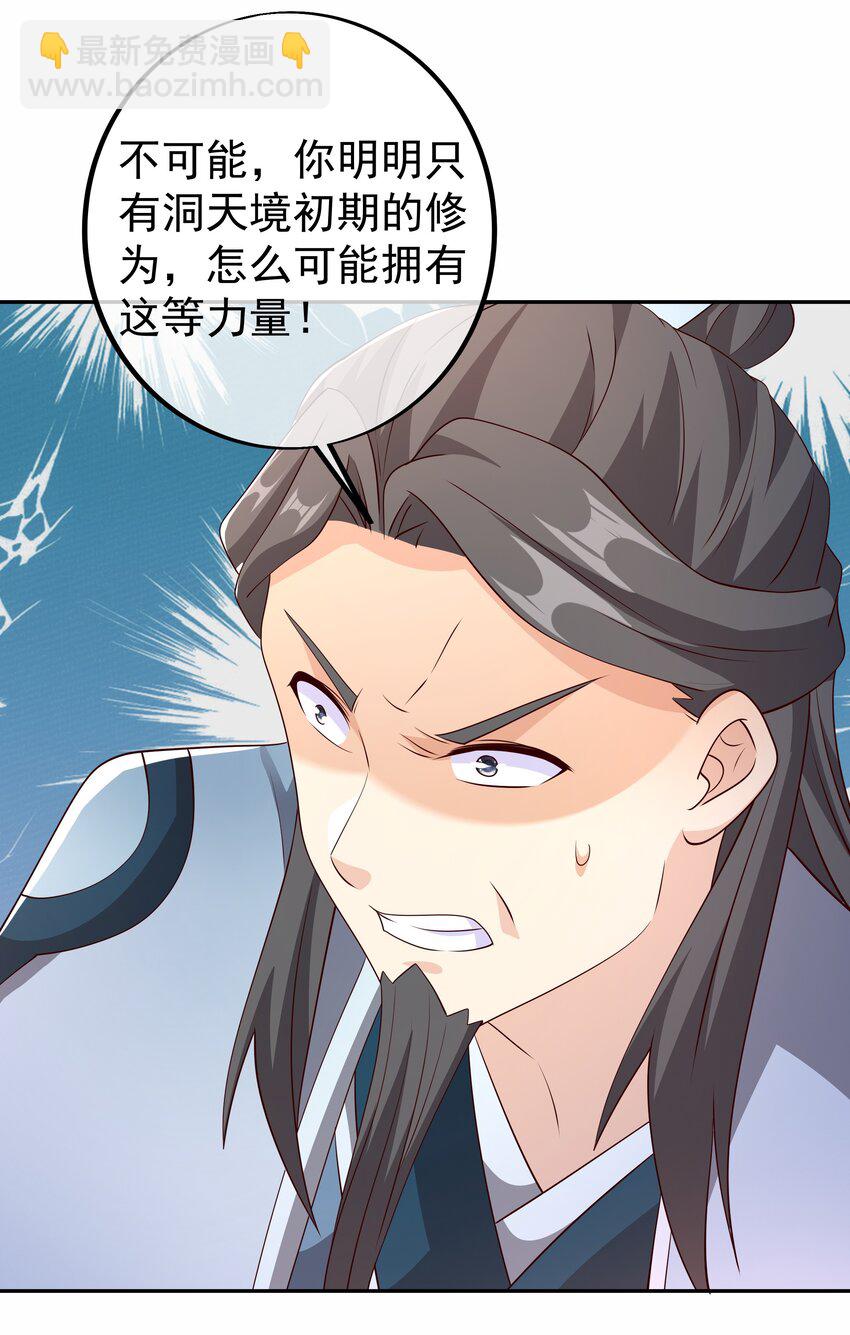 104 赤炼大阵-第105话