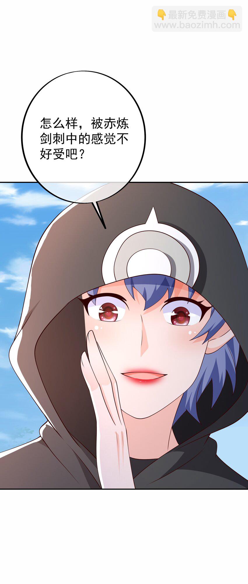 104 赤炼大阵-第105话