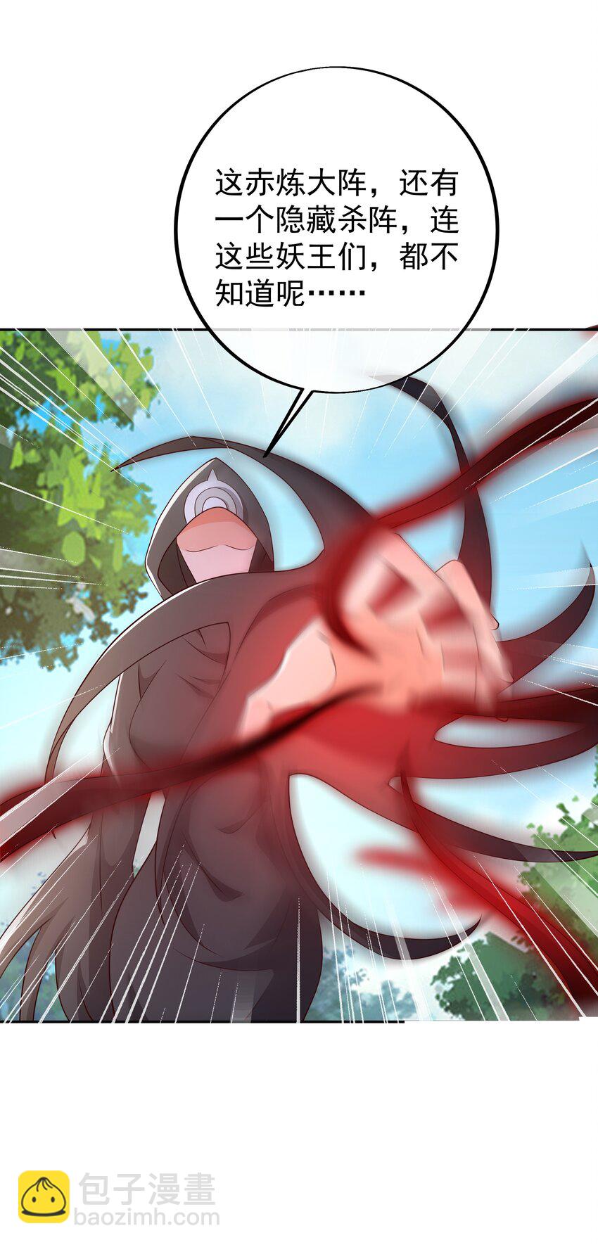 104 赤炼大阵-第105话