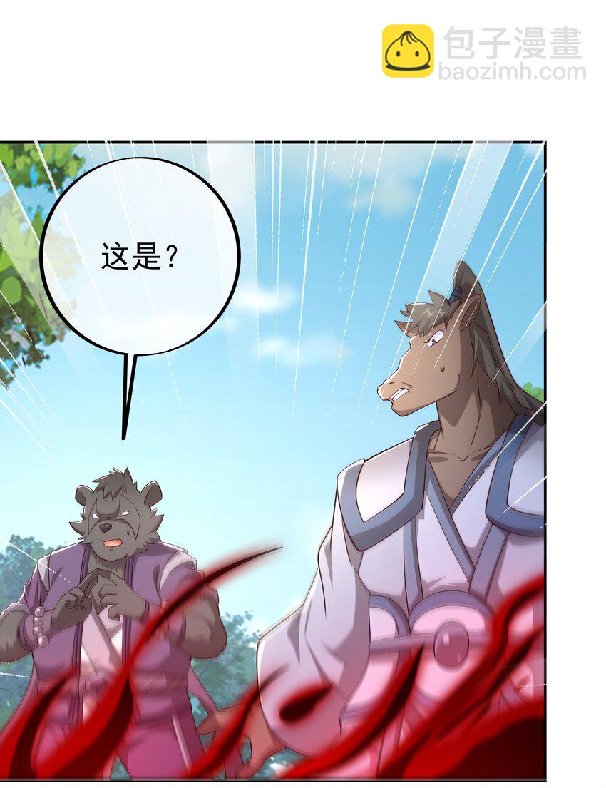 104 赤炼大阵-第105话