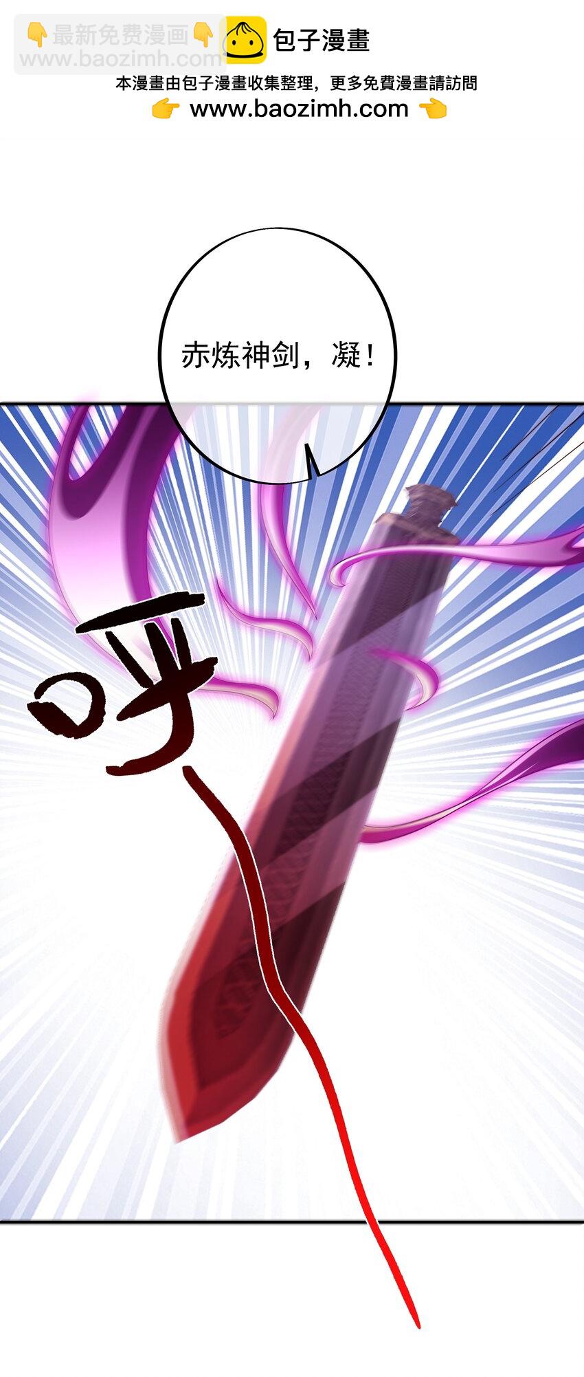 104 赤炼大阵-第105话