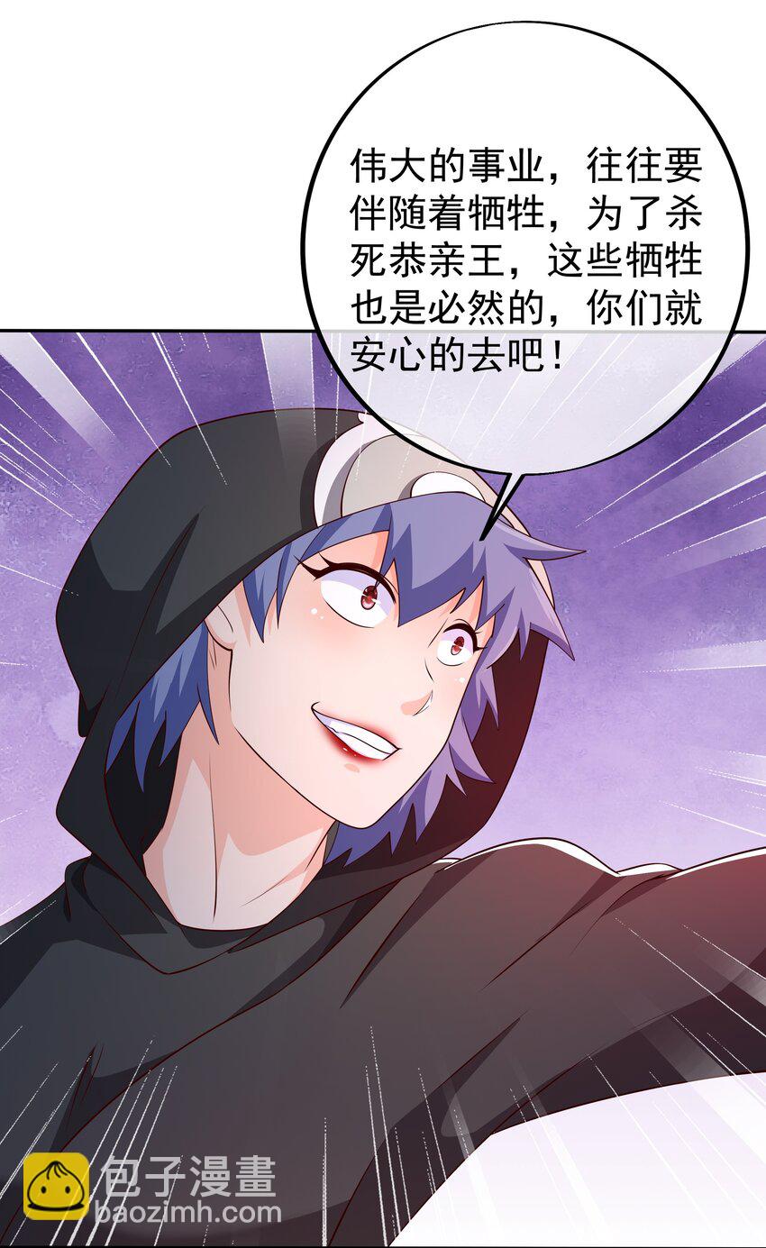 104 赤炼大阵-第105话