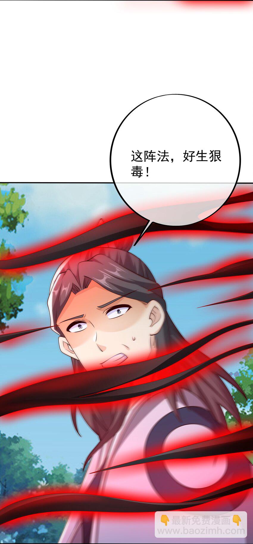 104 赤炼大阵-第105话