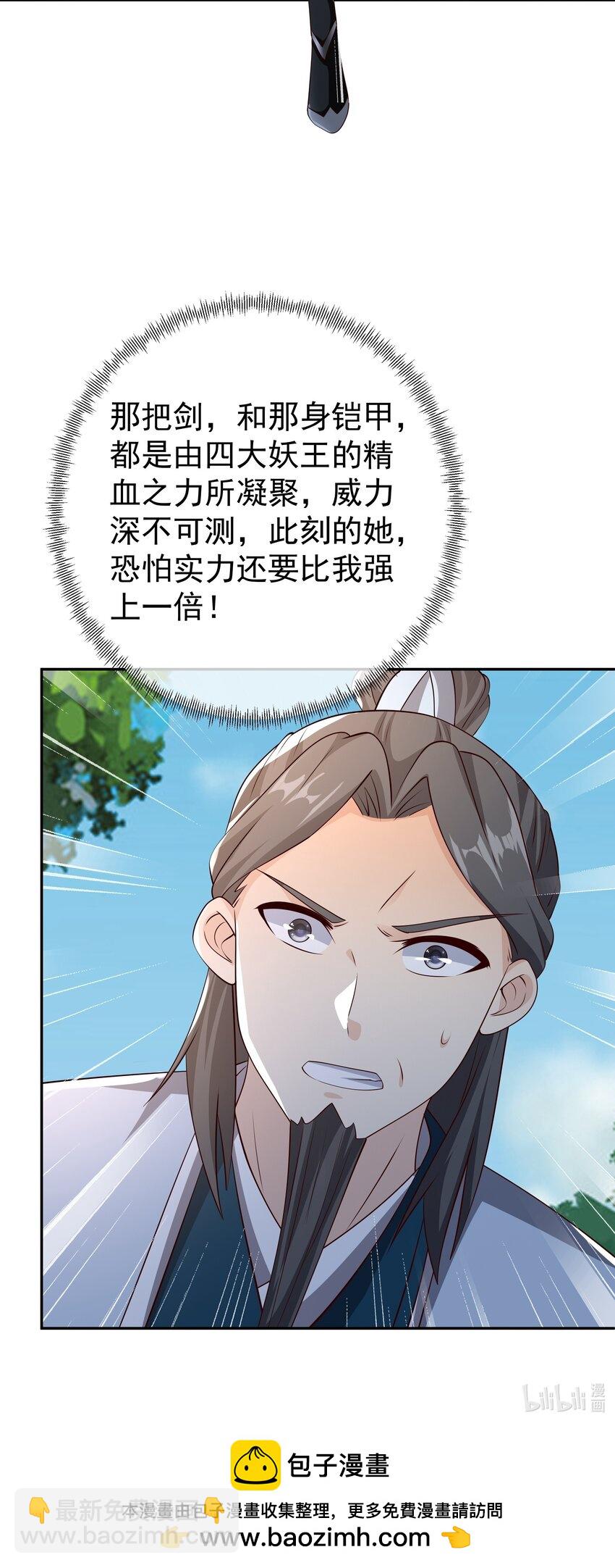 104 赤炼大阵-第105话