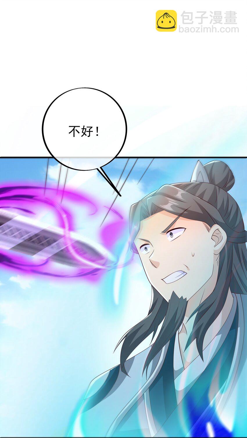 104 赤炼大阵-第105话