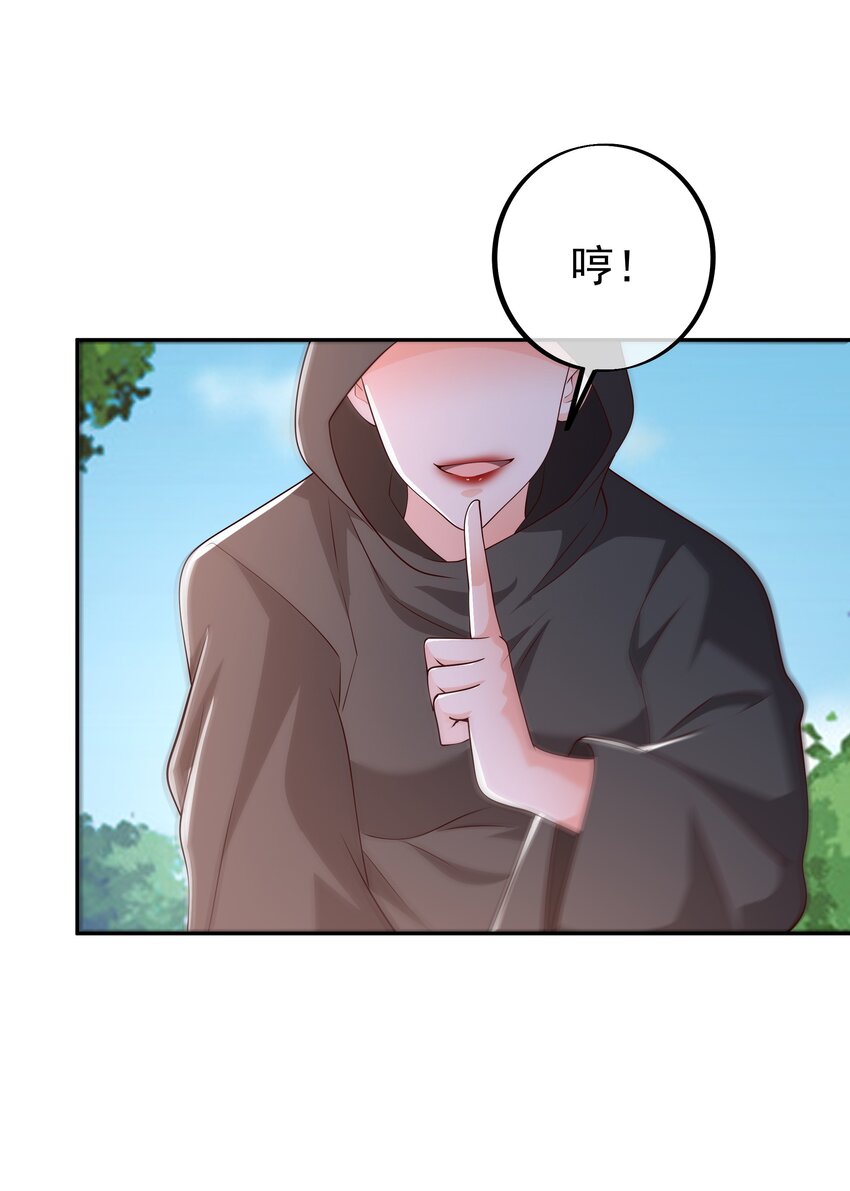 104 赤炼大阵-第105话