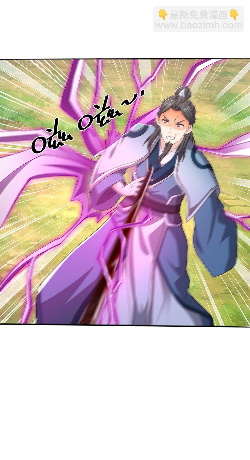 104 赤炼大阵-第105话