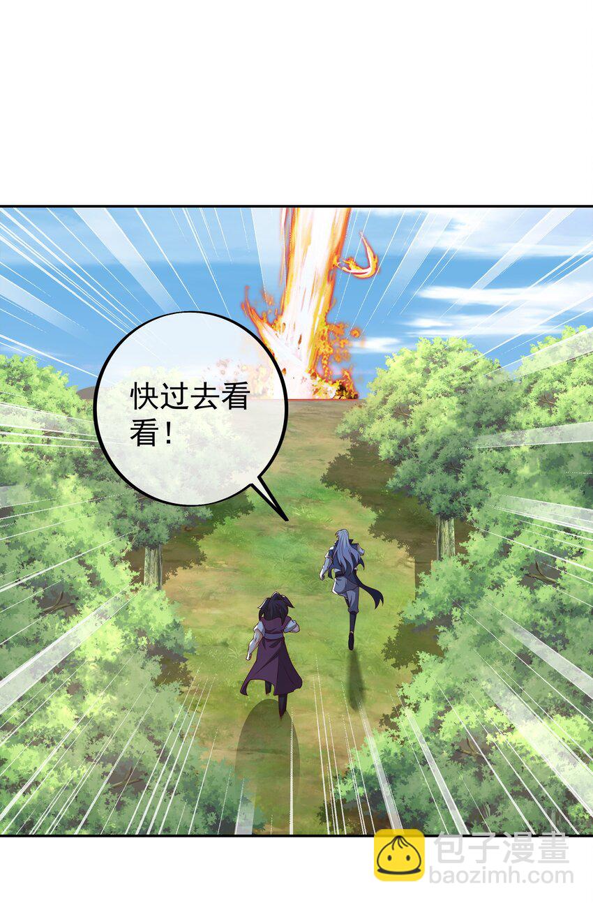 106 燃烧洞天-第107话