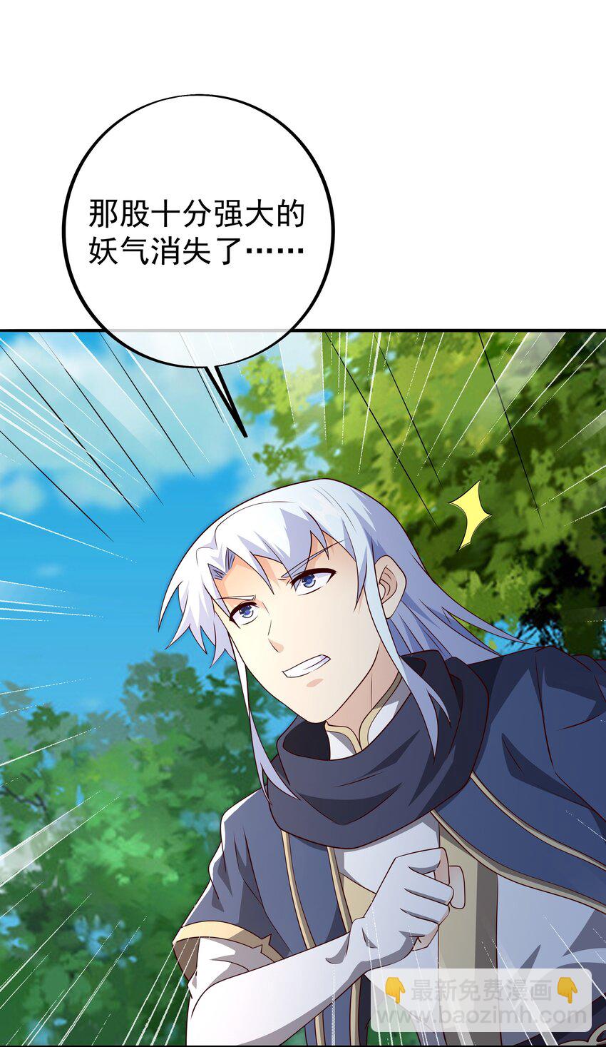 106 燃烧洞天-第107话