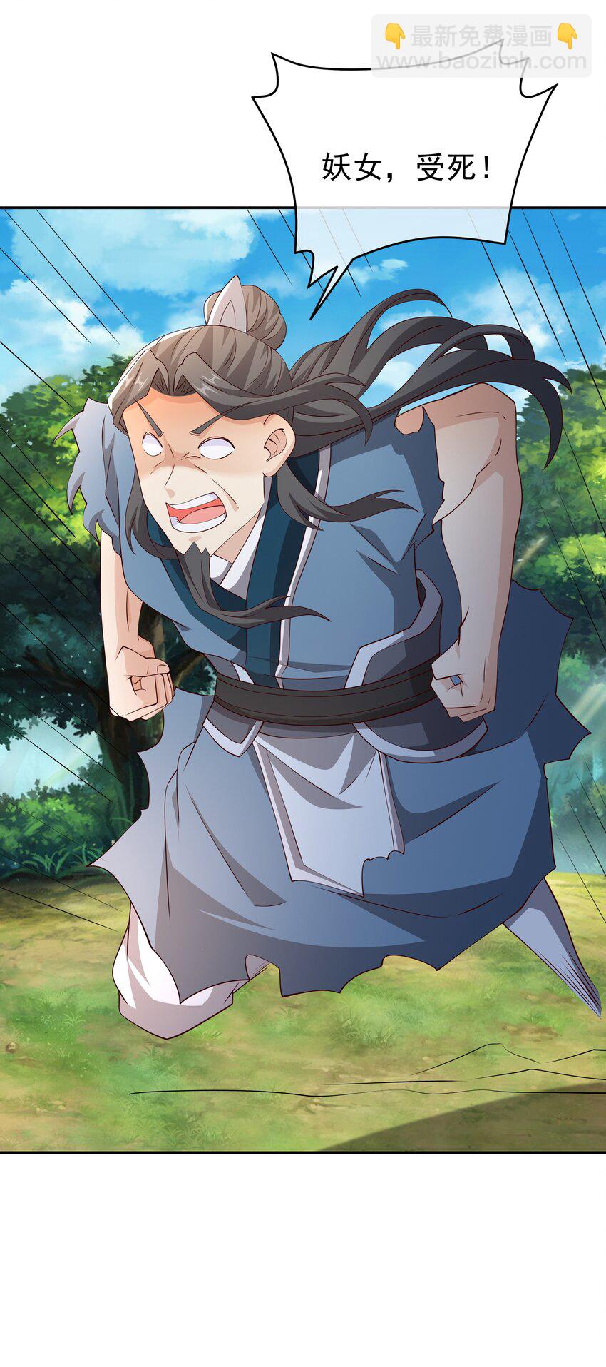 106 燃烧洞天-第107话