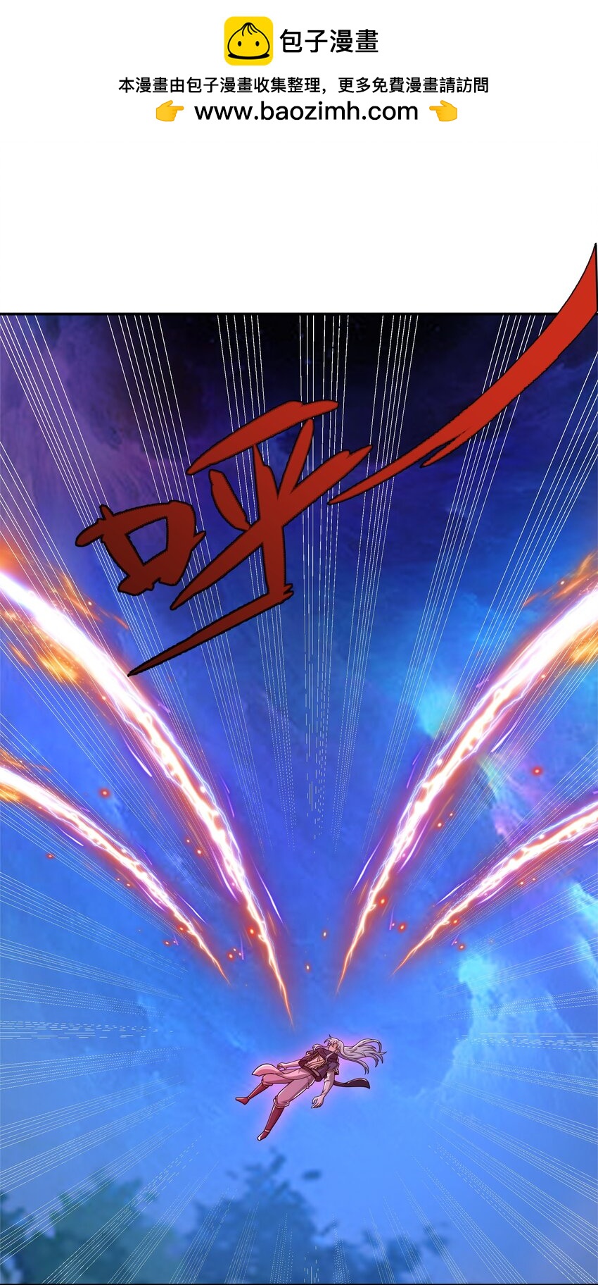 108 找到了！-第111话