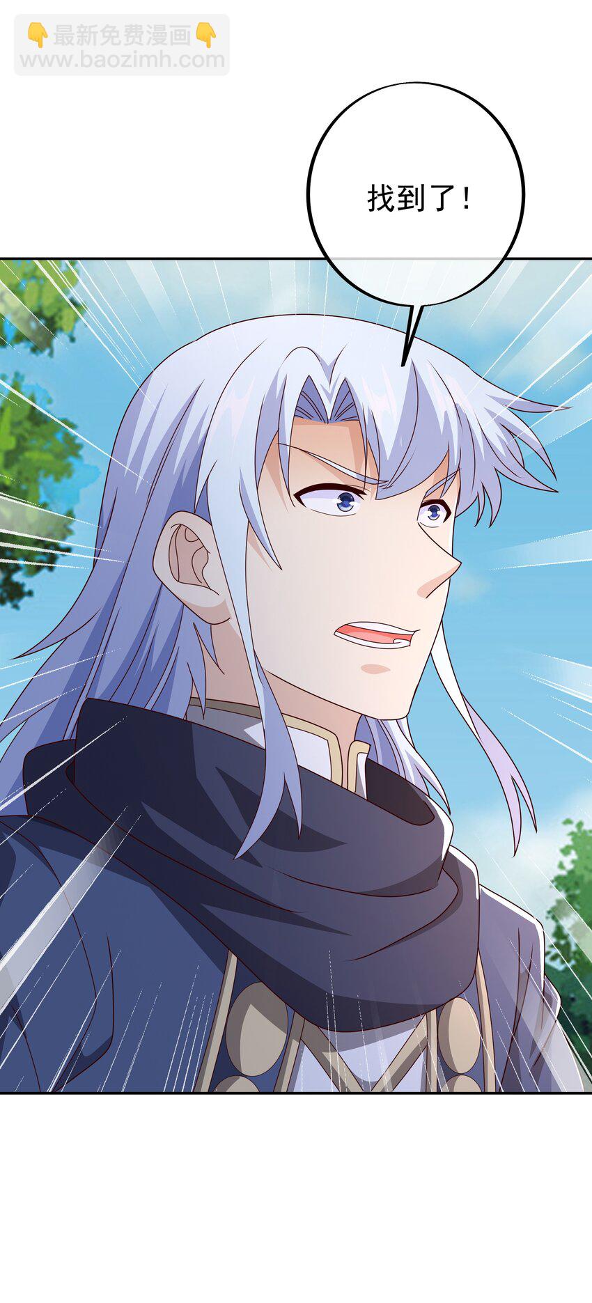 108 找到了！-第111话