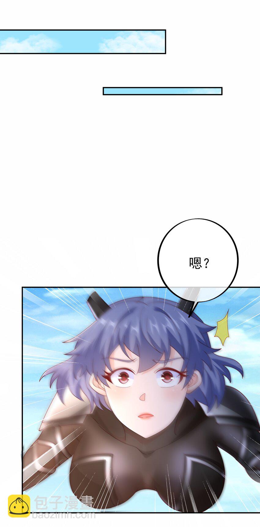 108 找到了！-第111话