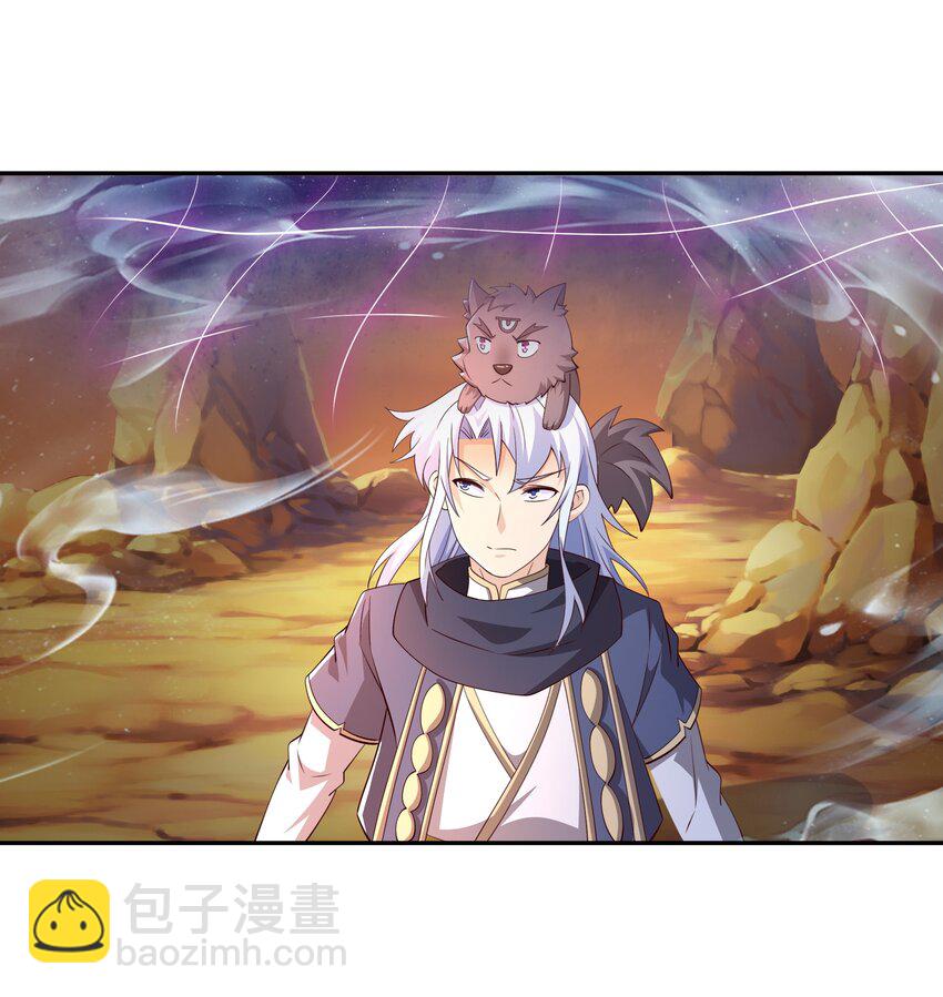 110 &ldquo;界&rdquo;的厉害-第113话