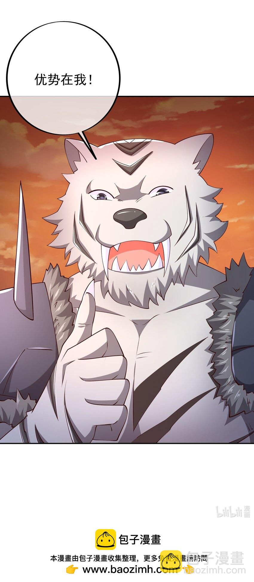 110 &ldquo;界&rdquo;的厉害-第113话