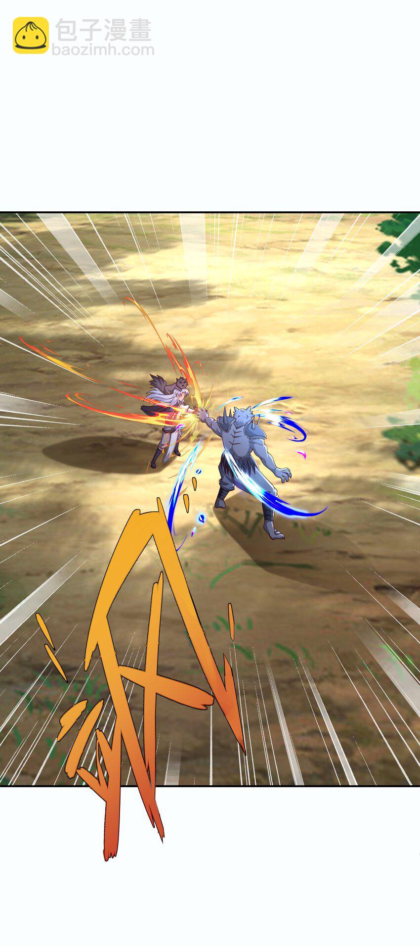 110 &ldquo;界&rdquo;的厉害-第113话