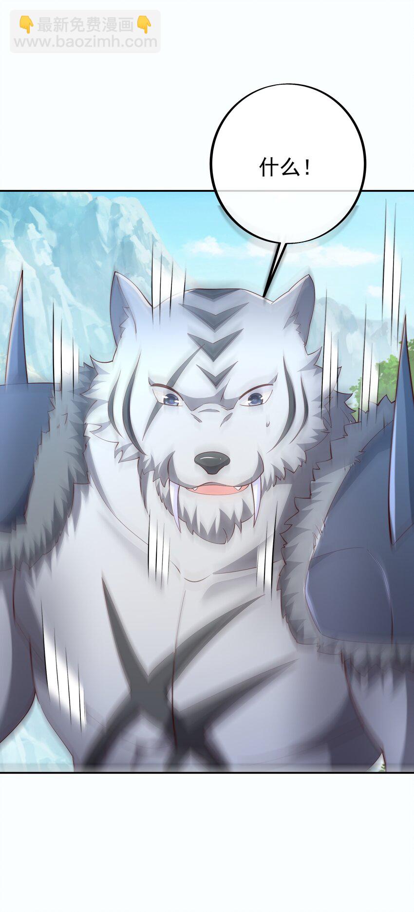 110 &ldquo;界&rdquo;的厉害-第113话