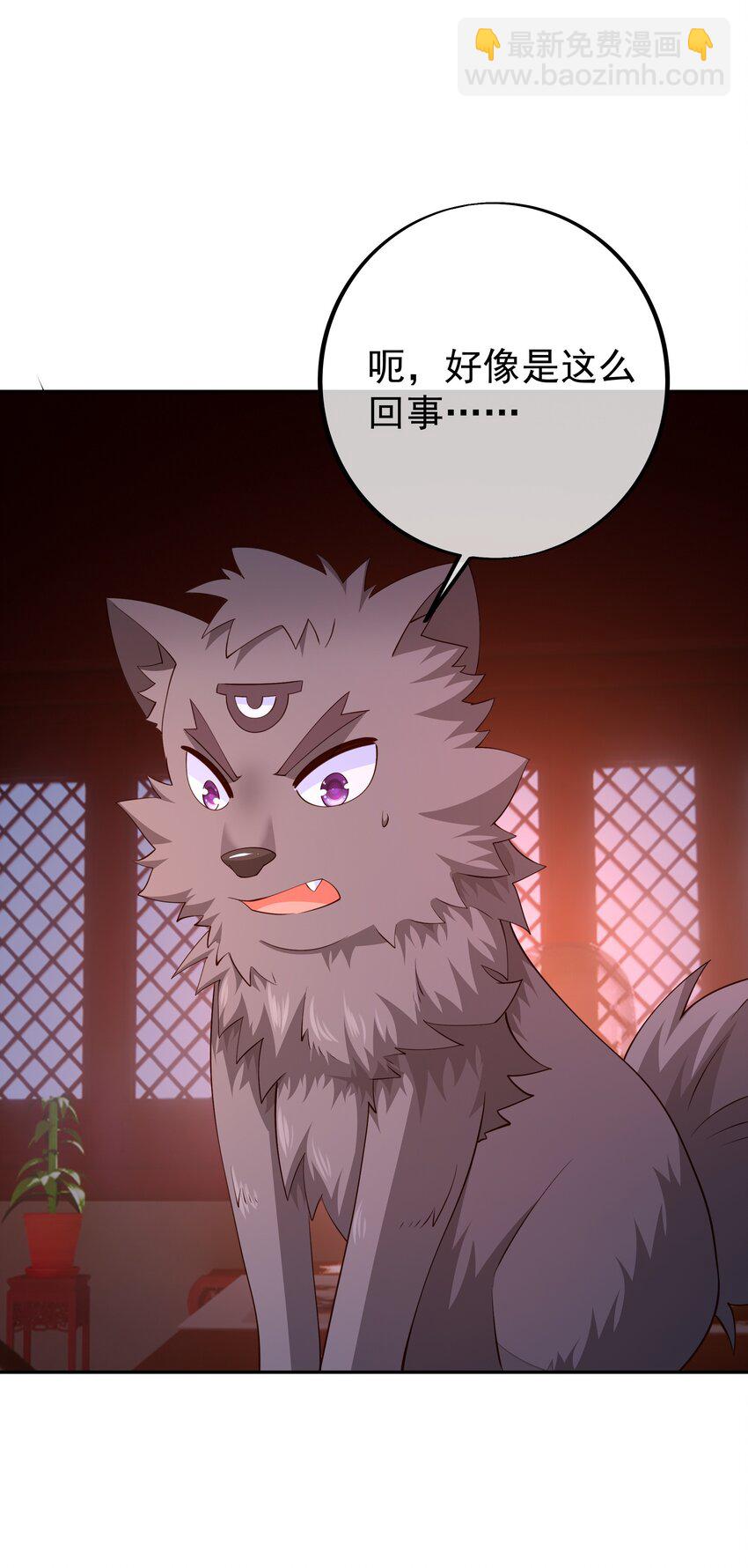 116 仙器-第117话