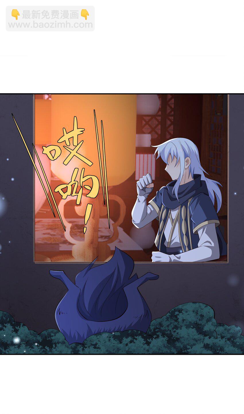 116 仙器-第117话