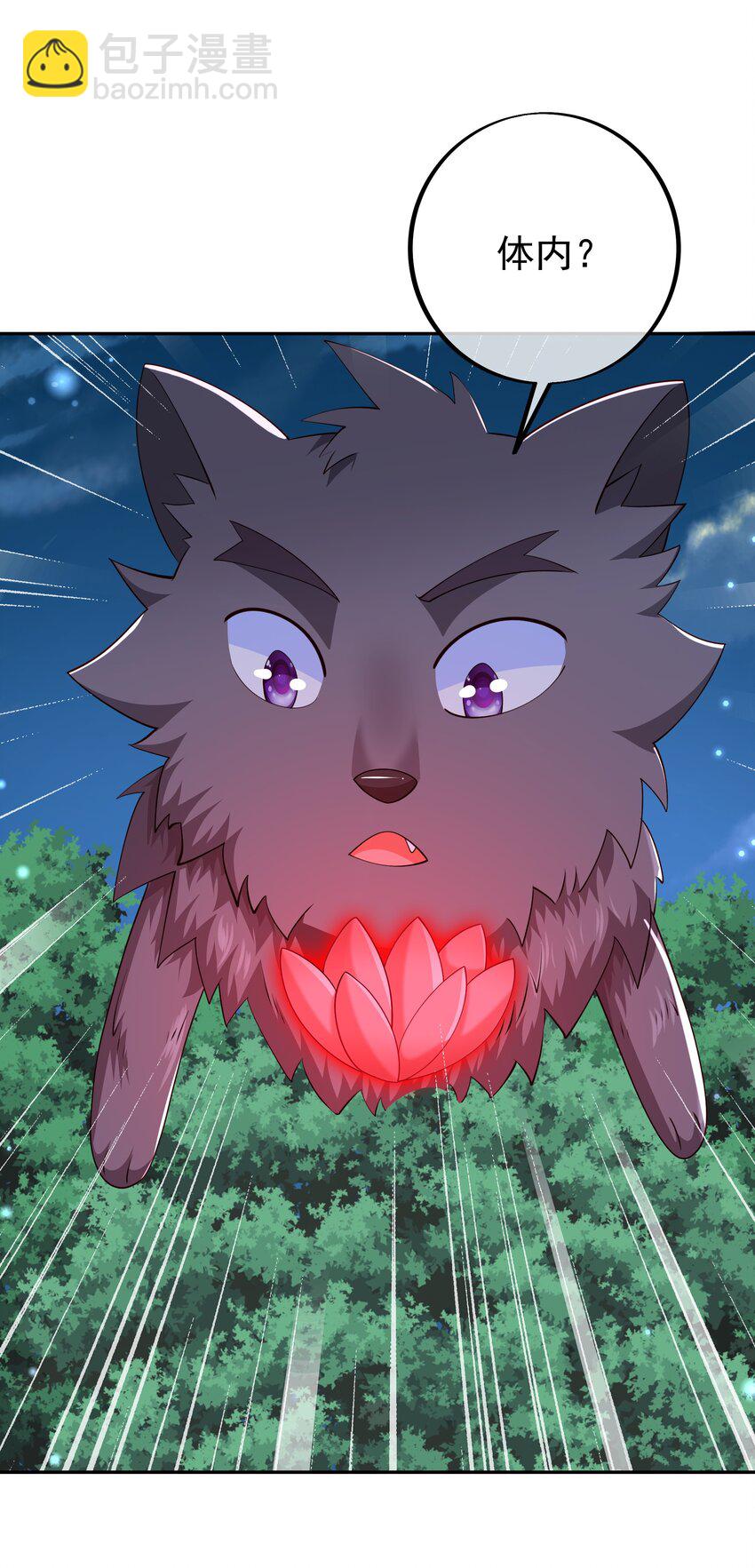 116 仙器-第117话