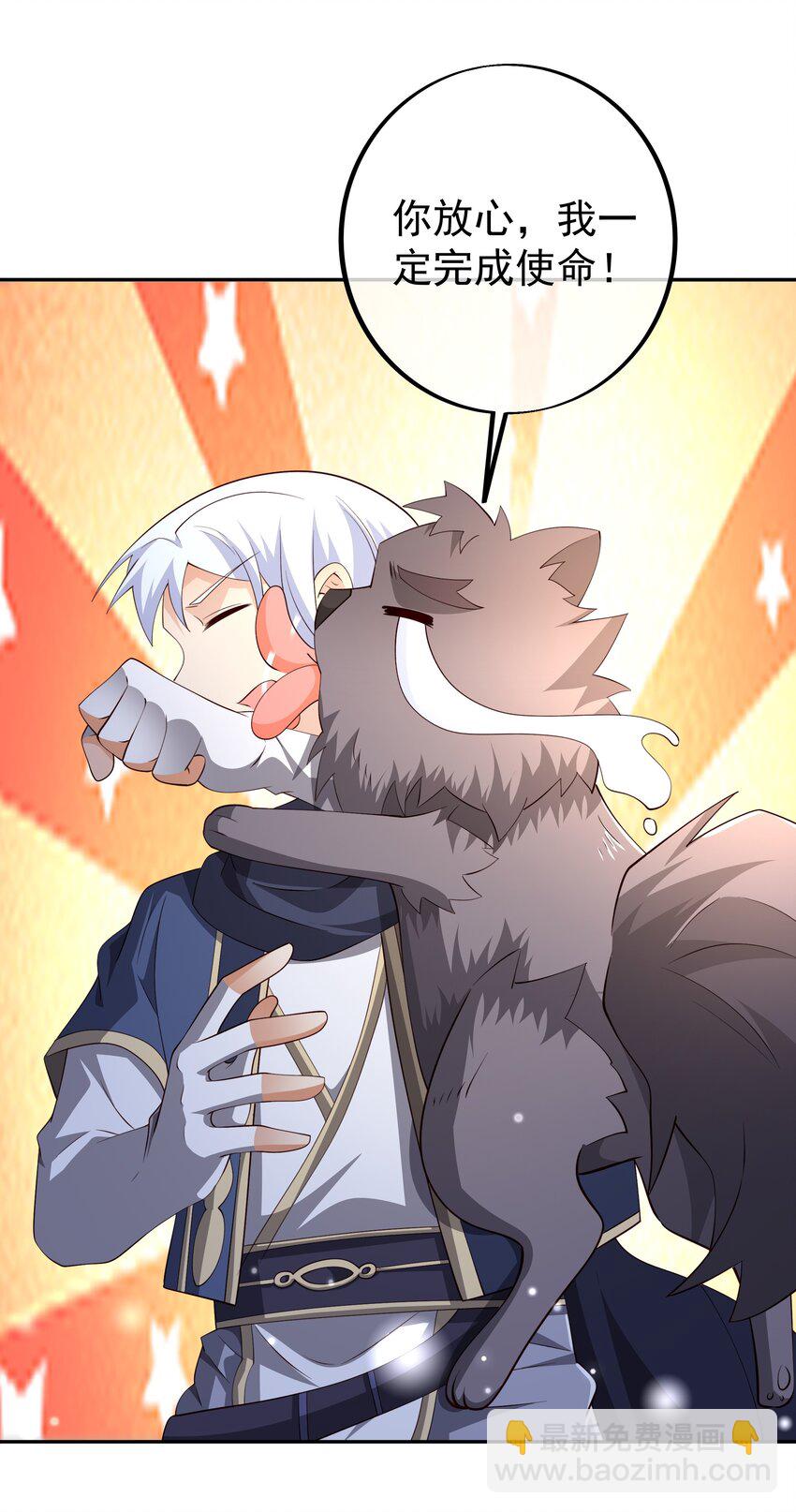 116 仙器-第117话