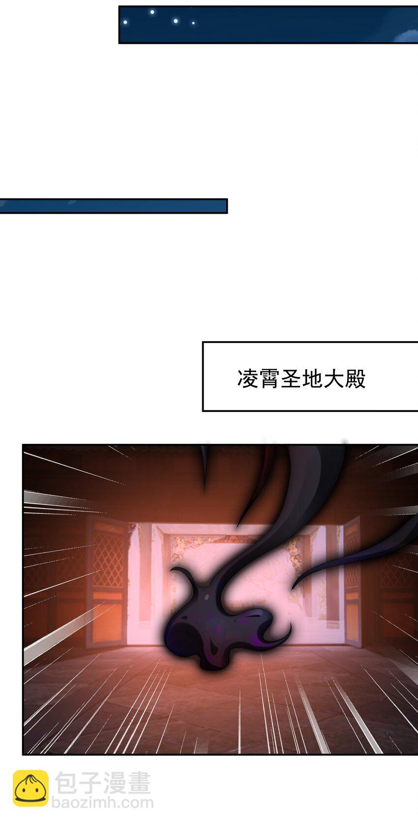 116 仙器-第117话