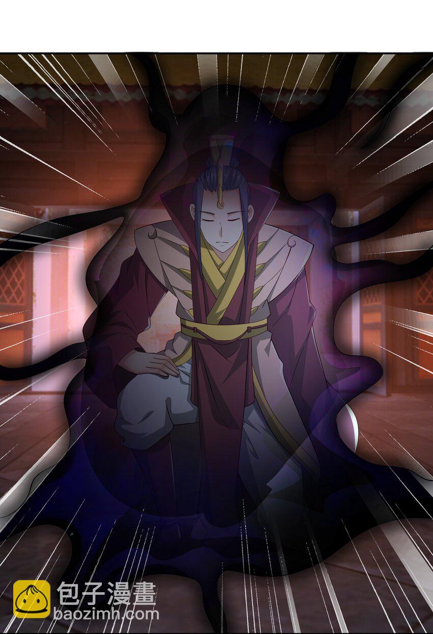 116 仙器-第117话