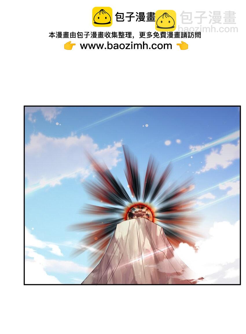 118 五毒教-第119话