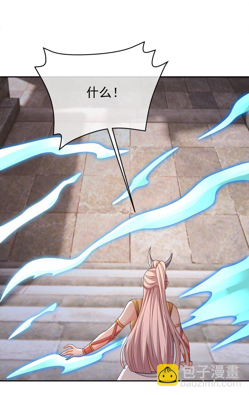 118 五毒教-第119话