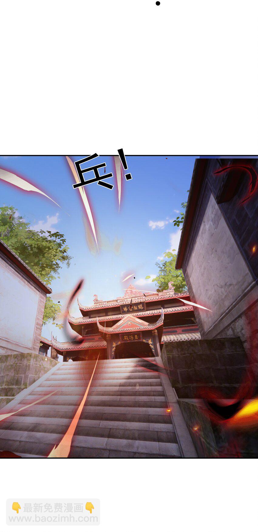 118 五毒教-第119话