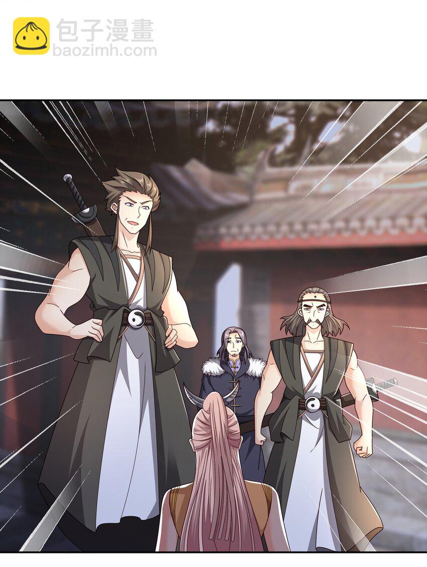 118 五毒教-第119话