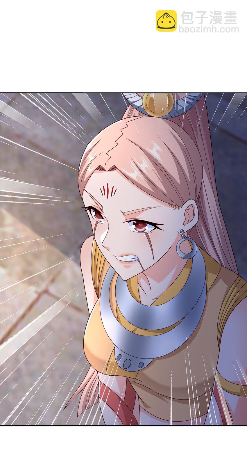 118 五毒教-第119话