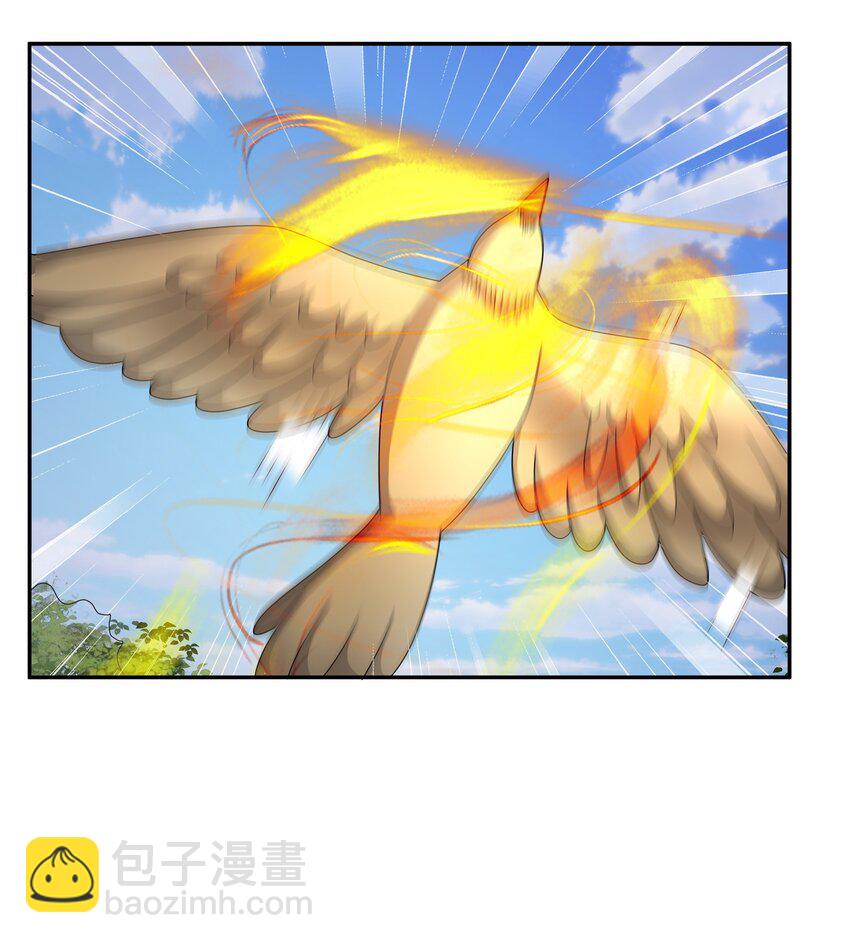 118 五毒教-第119话