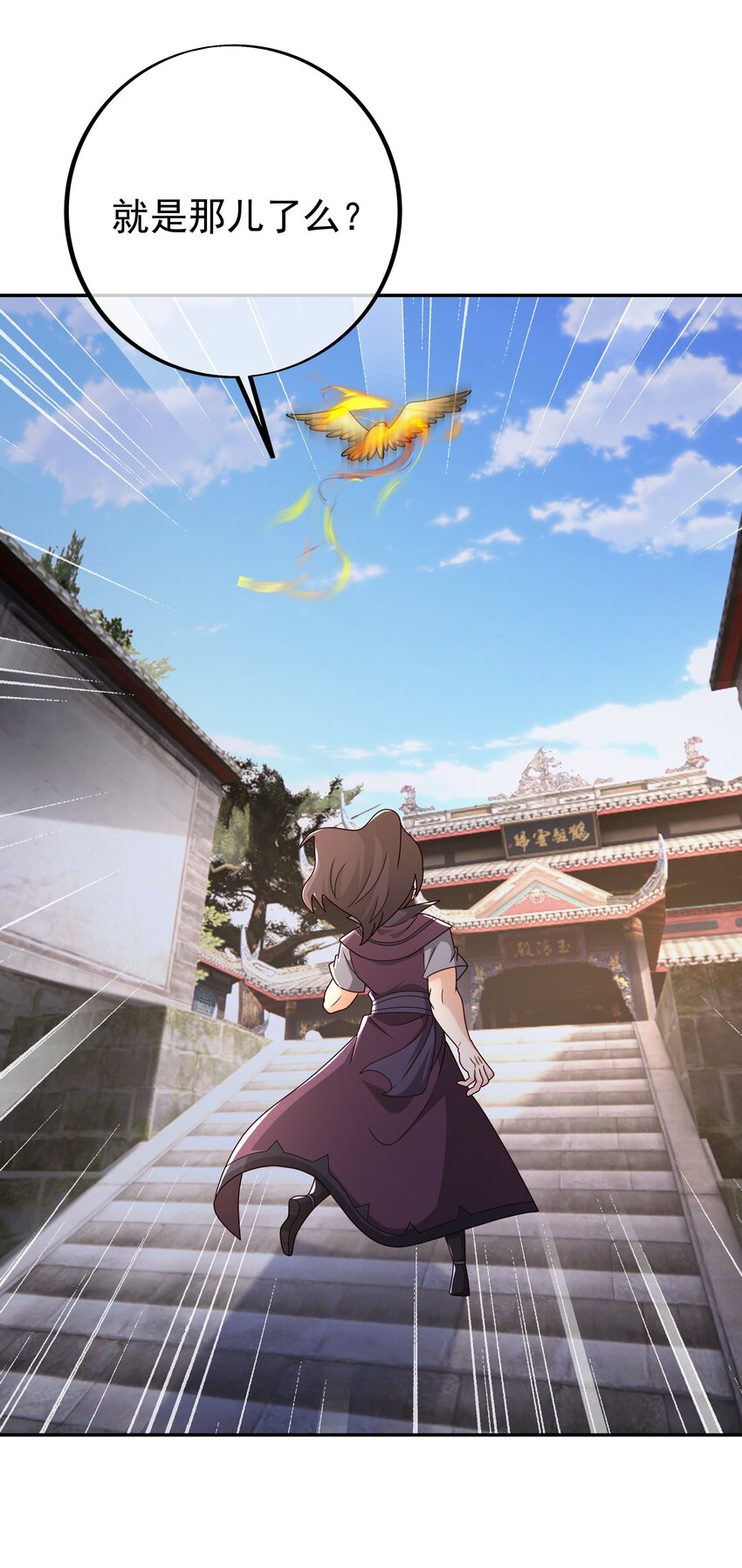 118 五毒教-第119话