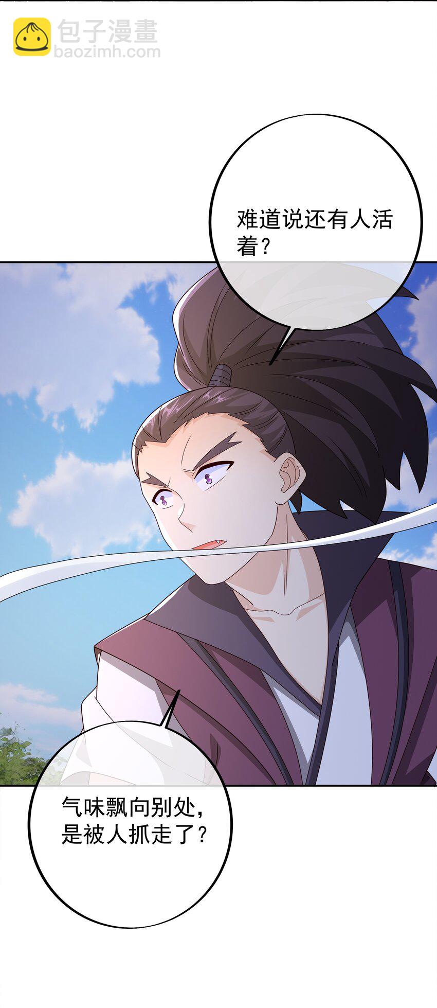 118 五毒教-第119话