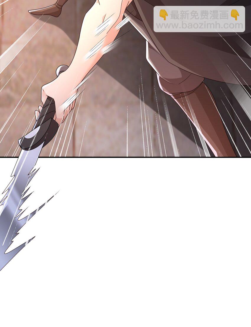 118 五毒教-第119话