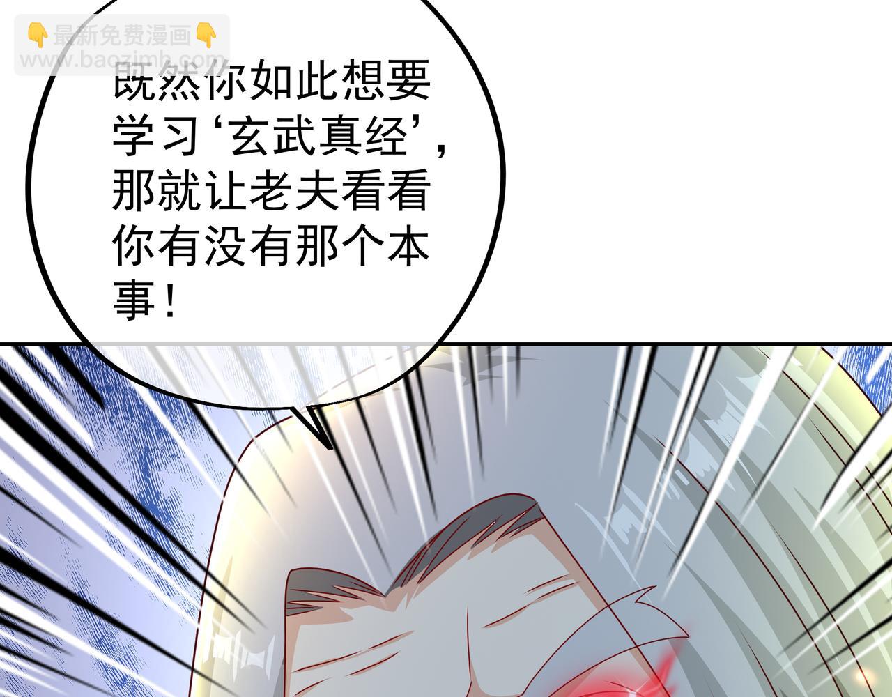 玄武门的秘密(1/2)-第13话