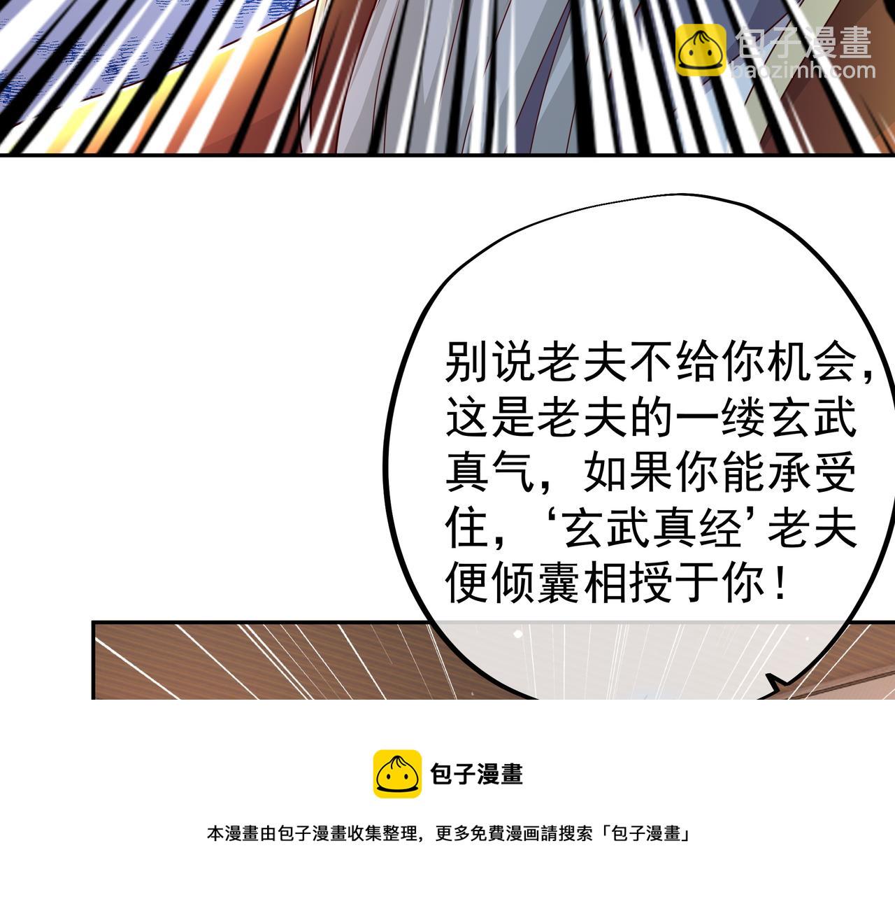 玄武门的秘密(1/2)-第13话