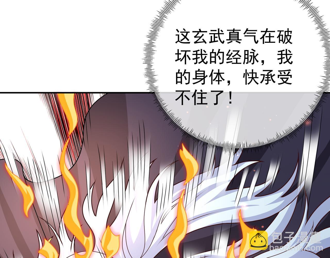 玄武门的秘密(1/2)-第13话