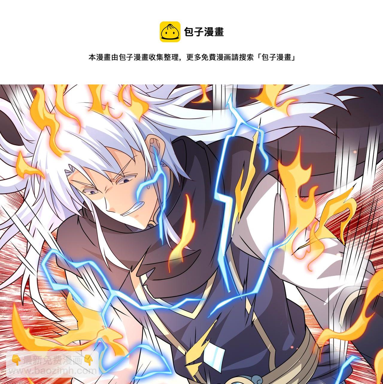 玄武门的秘密(1/2)-第13话