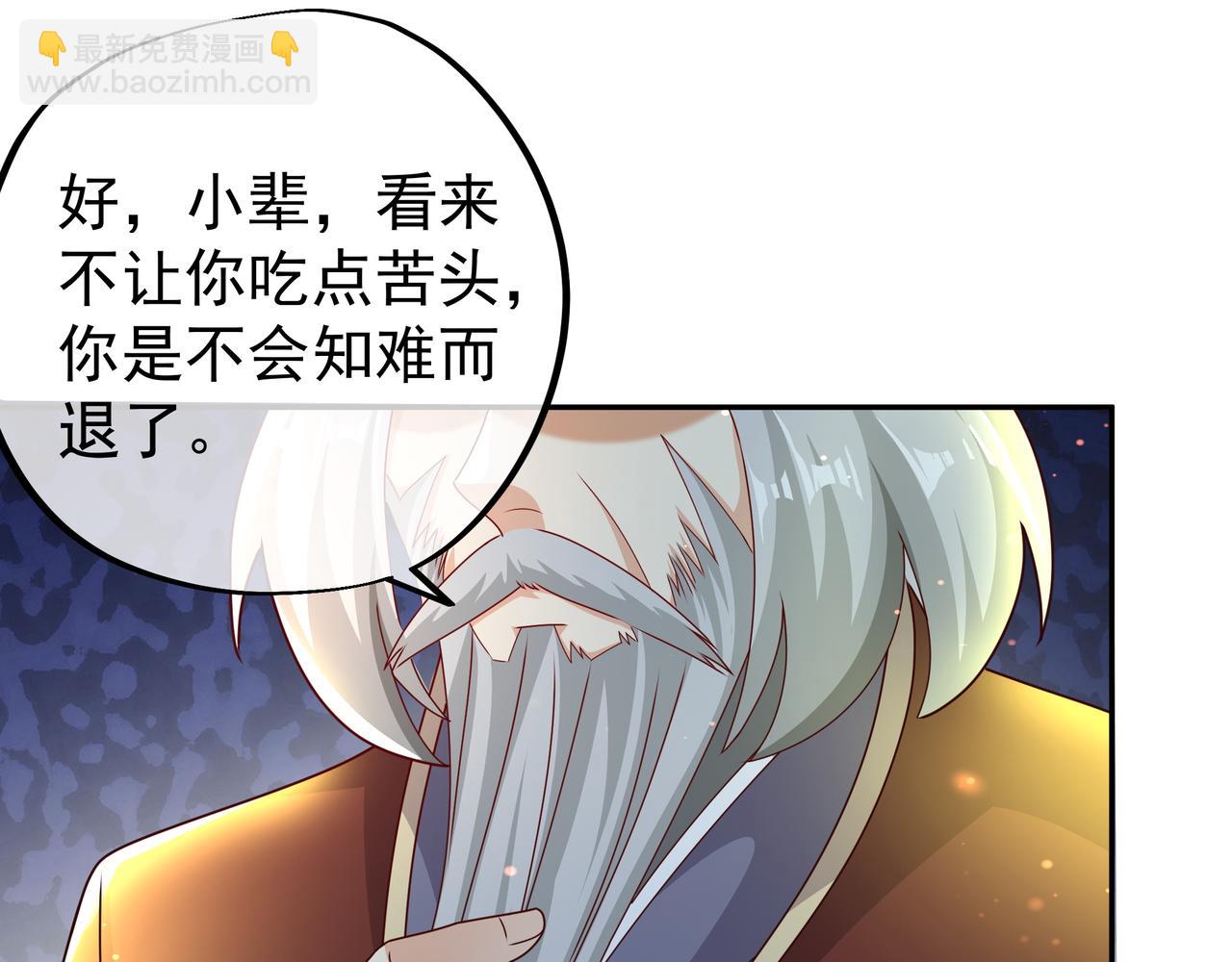 玄武门的秘密(1/2)-第13话