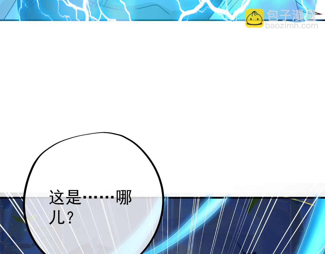 玄武门的秘密(1/2)-第13话