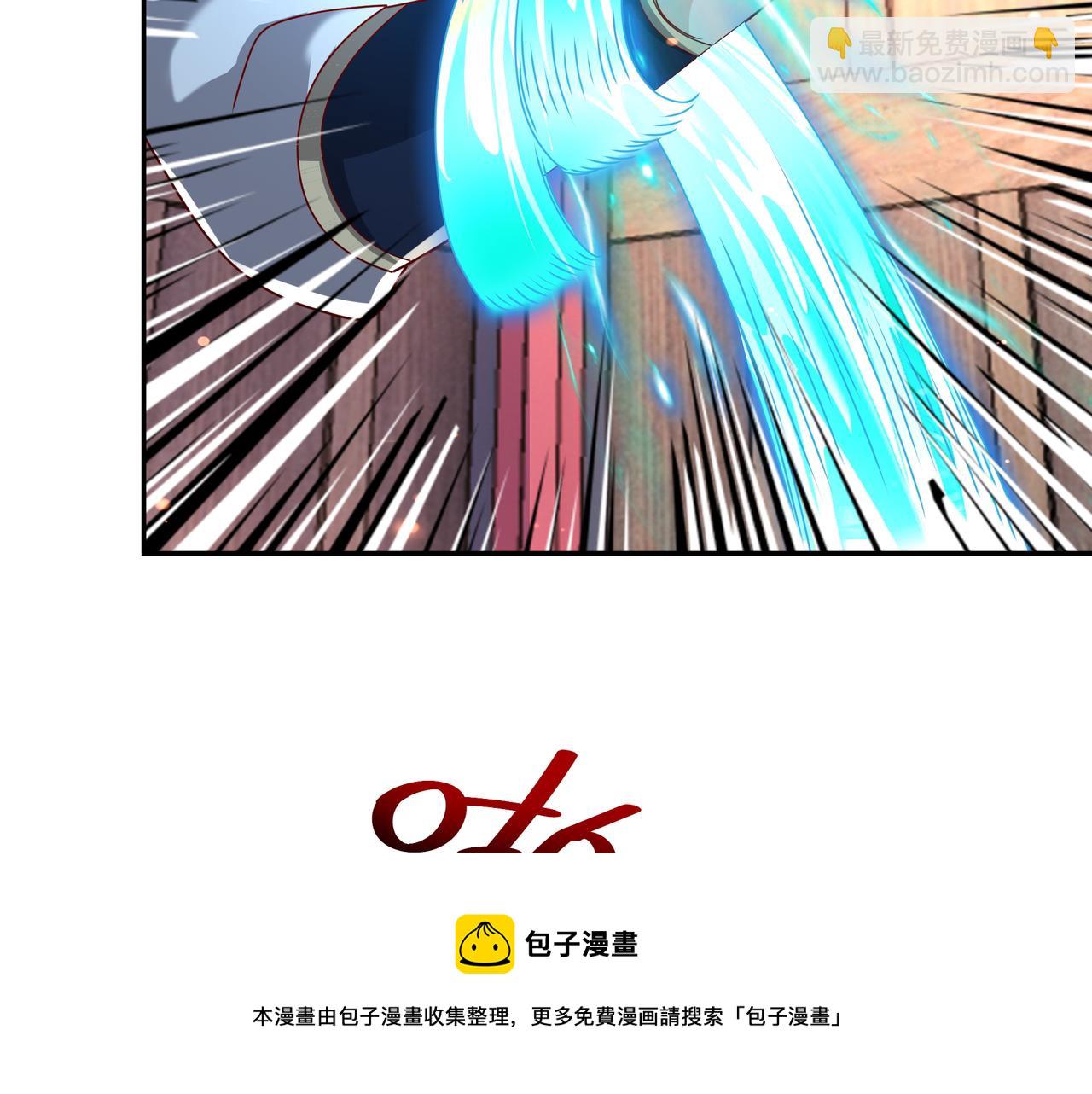 玄武门的秘密(1/2)-第13话