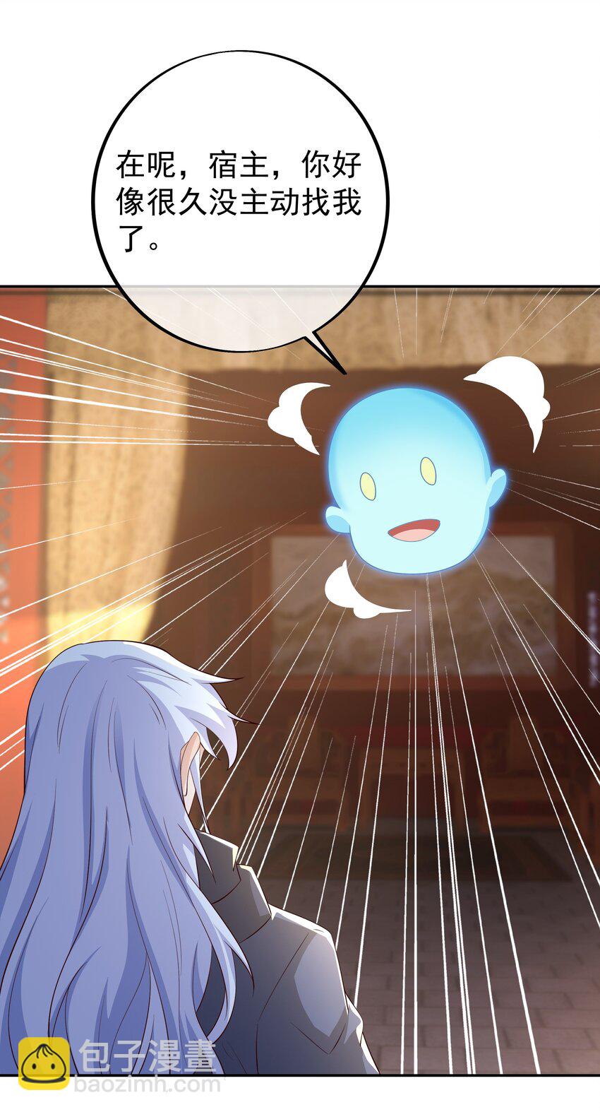 122 当世无敌-第123话