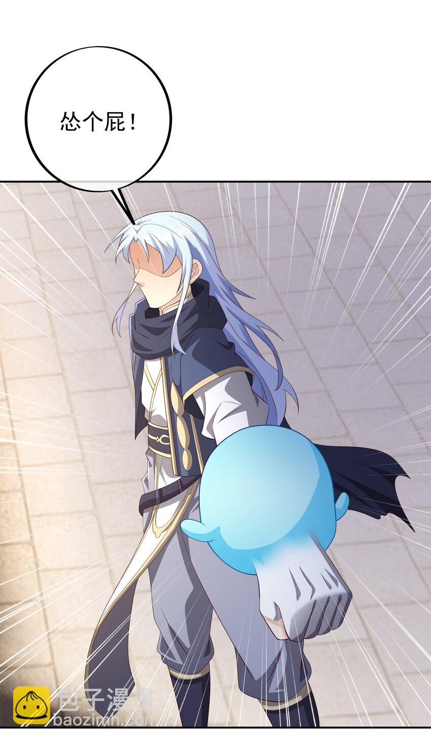 122 当世无敌-第123话